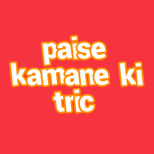 paise kamane ki tric